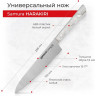Набор из 3-х ножей SAMURA HARAKIRI SHR-0220AW/K